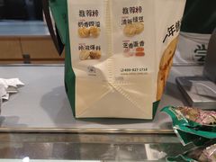 -泸溪河桃酥(秦淮夫子庙一店)