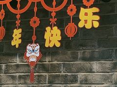 -四喜小胖·北京涮肉(五道营店)