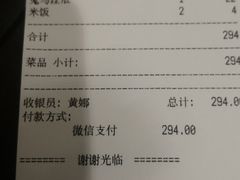 -九炉分座(个园店)
