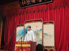 -哈哈曲艺社(西门闲亭店)