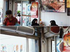 -好成财牛排馆(涂门街总店)