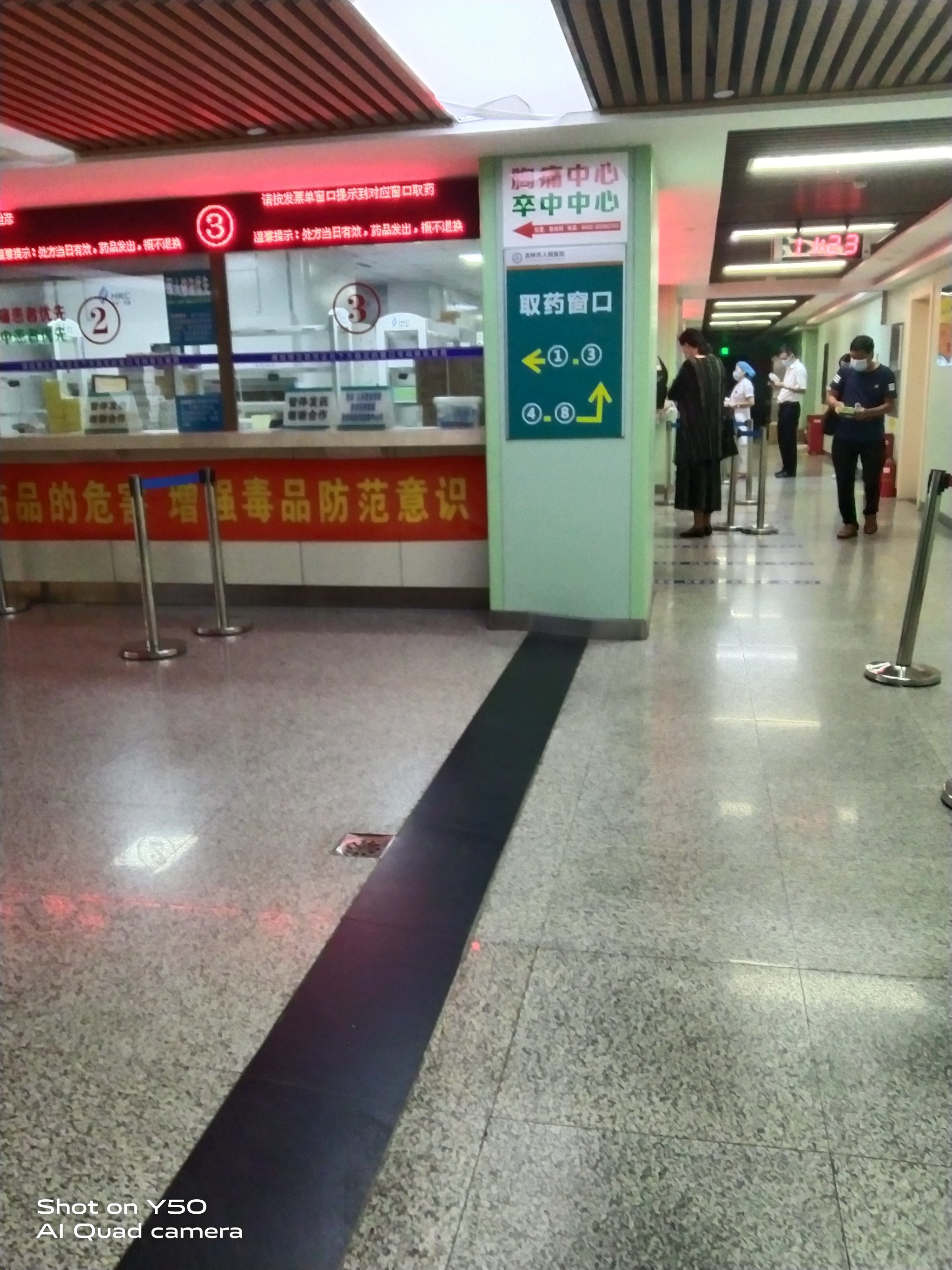 吉林市中西医结合医院代挂专家号，预约成功再收费的简单介绍