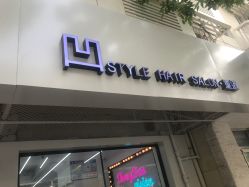 -一道造型