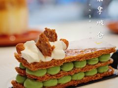 开心果拿破仑-DOPAMINE多巴胺·甜品面包·生日蛋糕(国贸店)