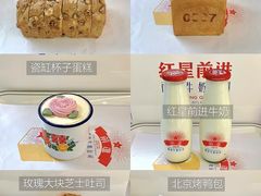 -红星前进面包牛奶公司(五道口购物中心店)