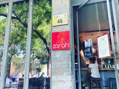 门面-zarah(鼓楼店)