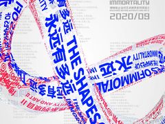-杭州工艺美术博物馆