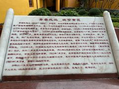 -李宗仁官邸