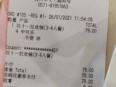 -麦当劳(杭州文三路店)
