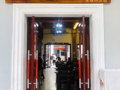 门面-陈记汤饭(水巷口店)