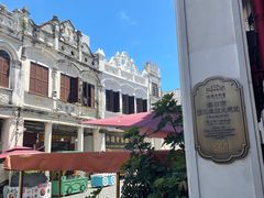 -海口骑楼小吃街