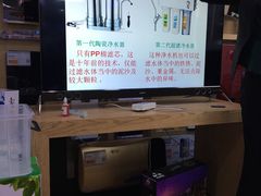 -苏宁易购(Suning Pro北京立水桥店)