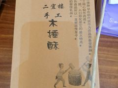 -福建土楼（华安）旅游区•大地土楼群