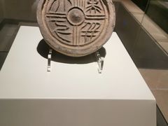 -陕西历史博物馆