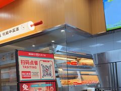 -塔斯汀中国汉堡(浦东绿地东海岸店)
