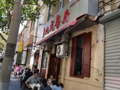 门面-九龙餐厅(大沽路店)