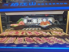 -焰江山海鲜牛排烤肉自助(锦华万达二星店)