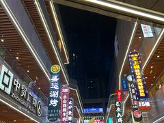 -中贸广场