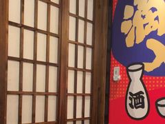 -弓二·烧鸟居酒屋(财富购物中心店)