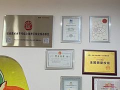 -向日葵艺术中心美术(虹桥南丰城校区)