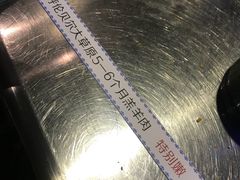 -很久以前羊肉串(大华三路店)