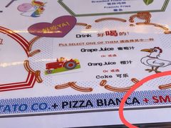 -PIZZA BIANCA(万象城店)
