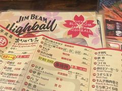 菜单-平成屋·午肴夜酒(四川北路店)