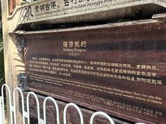 -黄埔古港