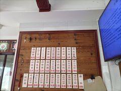 -万福兴(东中市店)