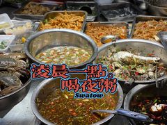 -长平老姿娘夜粥(平东一街店)