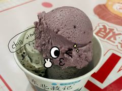 -东北农业大学饺子园
