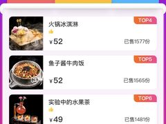 -3号仓库·创意中国菜(乐清正大广场店)