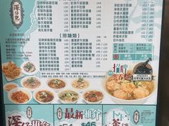 -深仔记正宗云吞面(尖沙咀店)