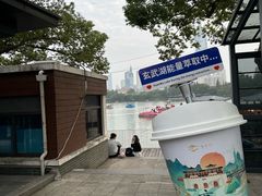 -北极阁公园