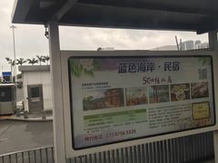 -珠海拱北口岸