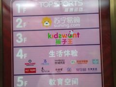 -万达广场(松江店)