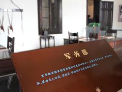 -辛亥革命博物院北区