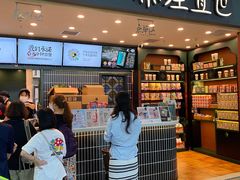 -茶理宜世(广州南站（站内）3楼B17检票口店)