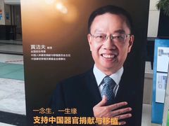 -哈尔滨医科大学附属第一医院(南岗院区)