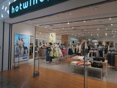 -hotwind热风(重庆悦荟店)