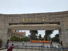 -厦门大学(思明校区)