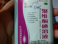 android_upload_pic-瑞派天使宠物医院·神经外科·骨科·核磁(洛川中路店)