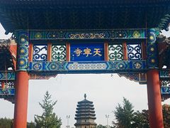 -天宁寺