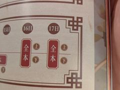 -上海话剧艺术中心
