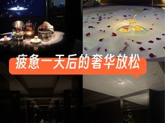 -Love Story爱情故事·养生SPA会所(新侨店)
