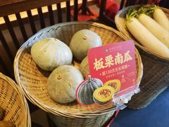 -旺顺阁·北京菜(大望路店)