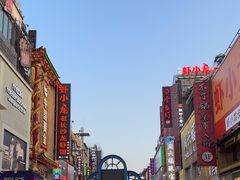 -黄兴南路步行商业街