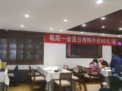 -天和晟新京菜.水煮鱼.湘土菜(国展店)