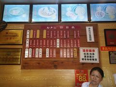 -裕兴记(东门町店)