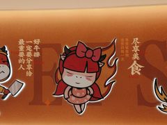 -豪享来(我格广场店)